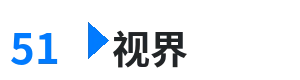 51视界 - 樱花视频在线观看免费完整版大全 综合内容门户Logo